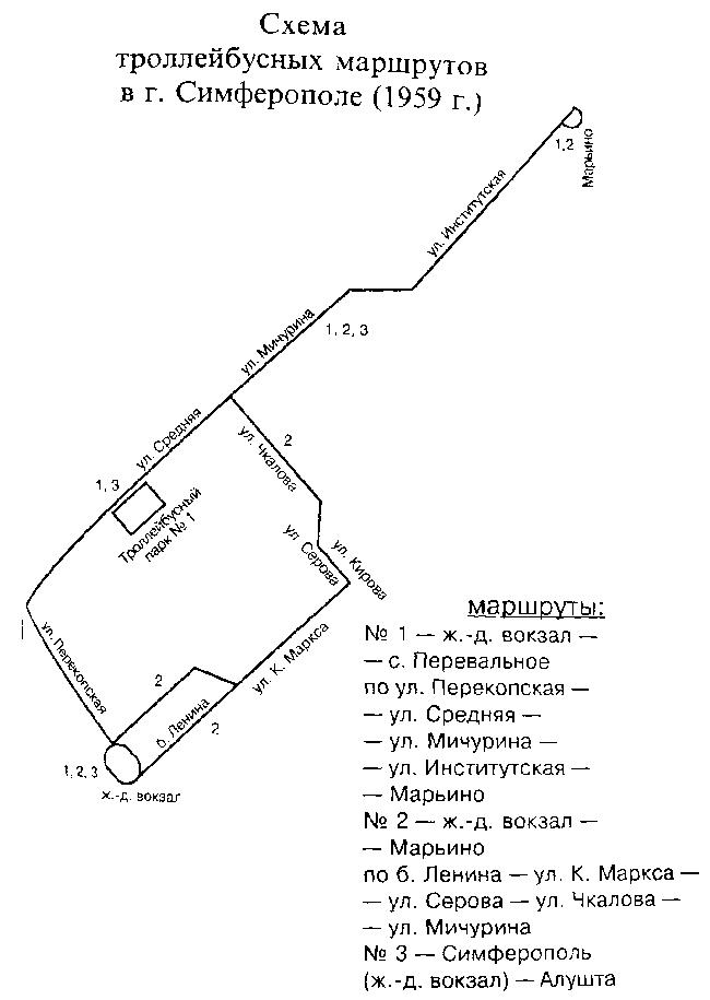 Схема троллейбусных маршрутов в 1959 году