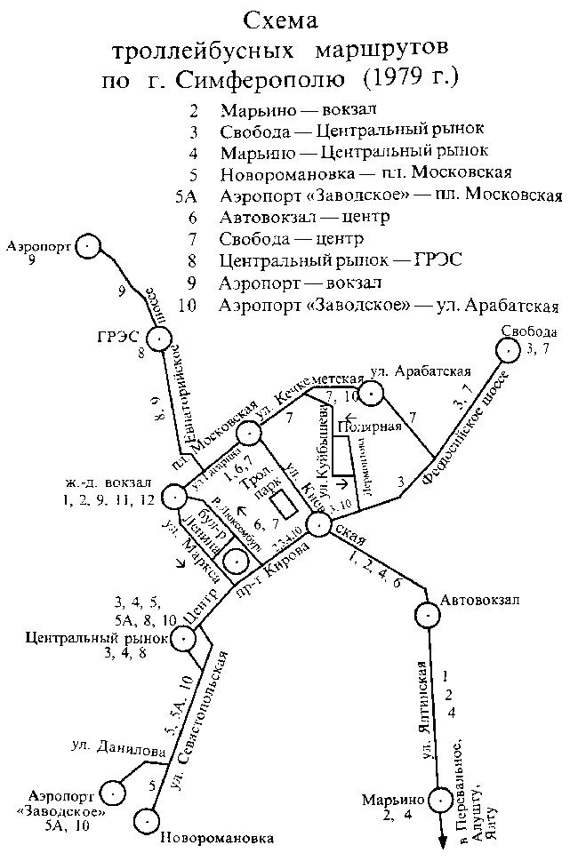 Схема троллейбусных маршрутов в 1979 году