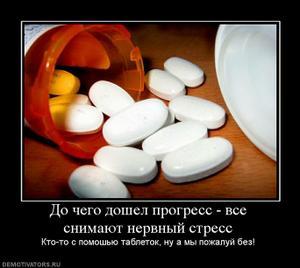 290263_do-chego-doshel-progress-vse-snimayut-nervnyij-stress.thumbnail.jpg