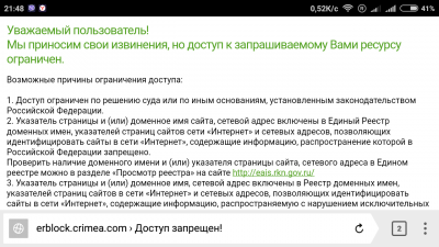 Screenshot_2018-01-07-21-48-09-824_com.yandex.browser.png