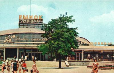 historical-photos-of-soviet-crimeas-resort-cities-in-1970s-34.jpg