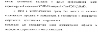 министерство.png