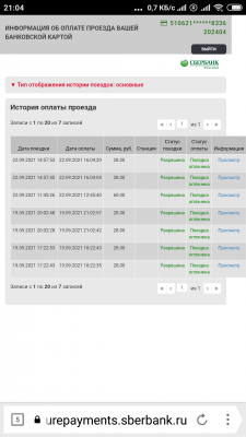 Screenshot_2022-01-02-21-04-13-511_com.yandex.browser.lite.png