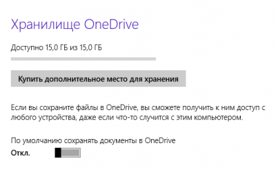 OneDrive1.png