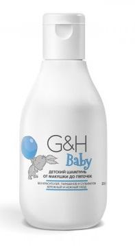 G&H BABY детский шампунь от макушки до пяточек (3 шт. по 275 руб. = 825 рублей) (250 мл).jpg