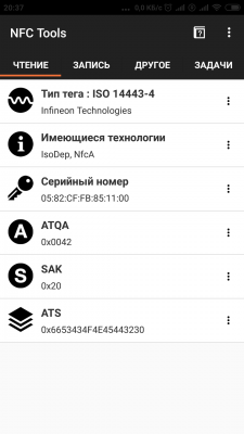 Screenshot_2021-03-19-20-37-40-949_com.wakdev.wdnfc.png