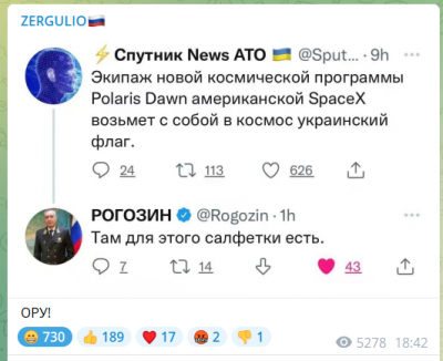 Снимок экрана 2022-03-08 184751.png