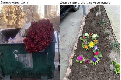 9 марта.jpg