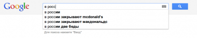 russia_macdonalds.png