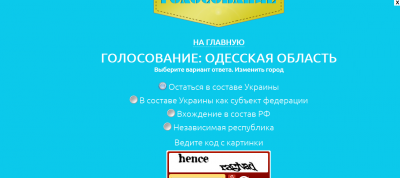 Честное голосование Юго-Востока Украины 2014-04-16 16-26-58.png