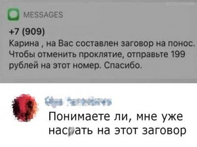 Понос.jpg