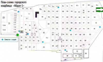 Городское кладбище мурманск схема по секторам