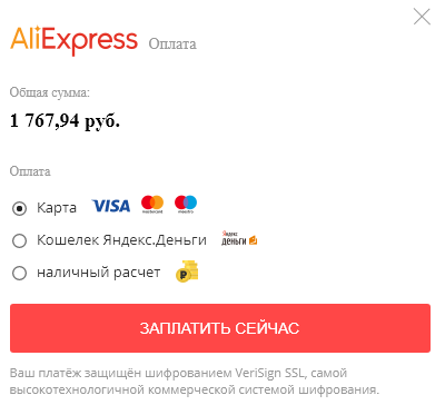 aliexpress.PNG