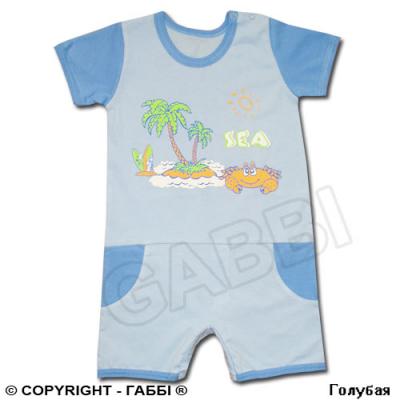 Bib-for-boys-Malibu-2.jpg