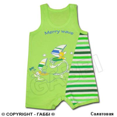 Bib-for-boys-Wave-3.jpg