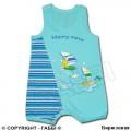 Bib-for-boys-Wave-4-120x120.jpg