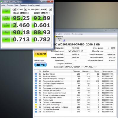 hdd_down.jpg