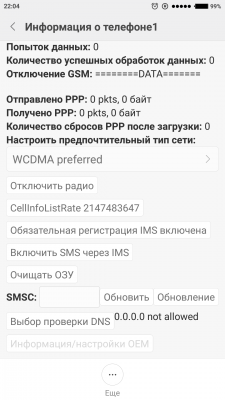 Screenshot_2017-06-05-22-04-44-853_com.android.settings.png