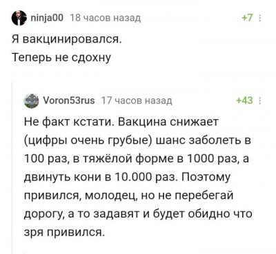 ков.jpg