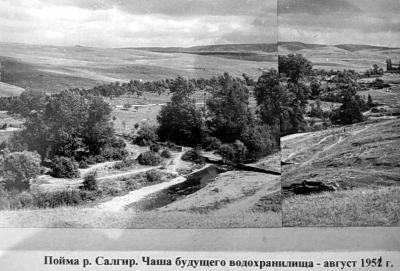 водохранилище, пойма, 1951 год 01.jpg