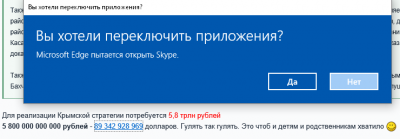 skype.png