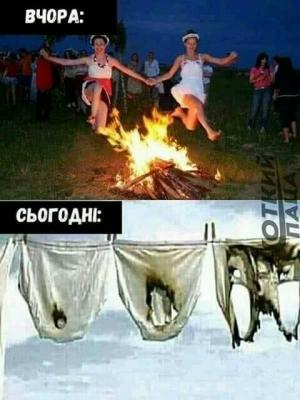 Труселя вы мои труселя.jpg