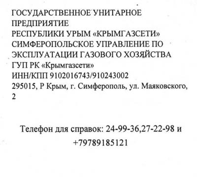 Scan-2020-07-26_14-33-30.jpg