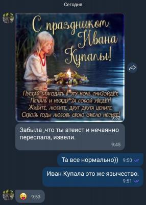 изображение_viber_2021-07-07_16-07-53-664.jpg