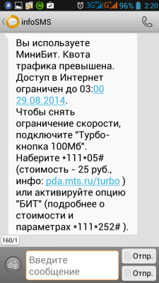 Screenshot_2014-08-29-02-20-04.png