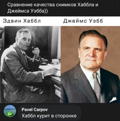 Хуэбб.jpg