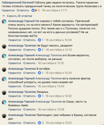 Снимок экрана 2017-09-18 в 20.07.58.png