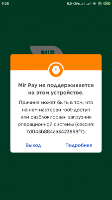 Screenshot_2021-09-17-09-28-33-448_ru.nspk.mirpay.png