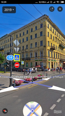 Screenshot_2019-10-03-10-39-13-376_ru.yandex.yandexmaps.png