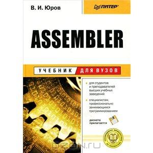 assembler.jpg