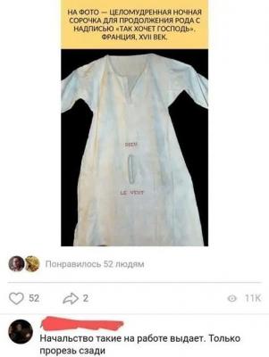 ПрорезьСзади.jpg