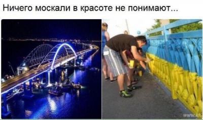 Крымский мост и украинский.jpg