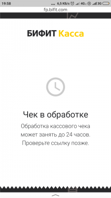 Screenshot_2020-12-10-19-58-33-219_ru.yandex.searchplugin.png