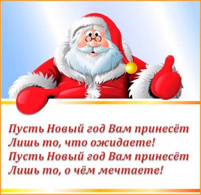 ded-moroz-2.jpg