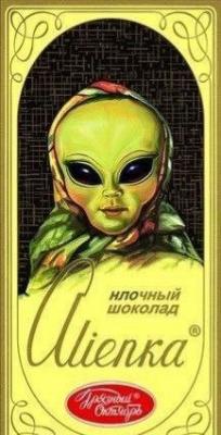 Alienka.jpeg