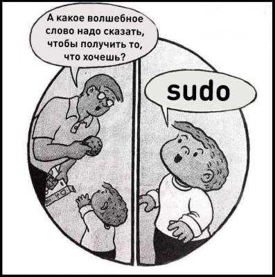 Sudo.jpg