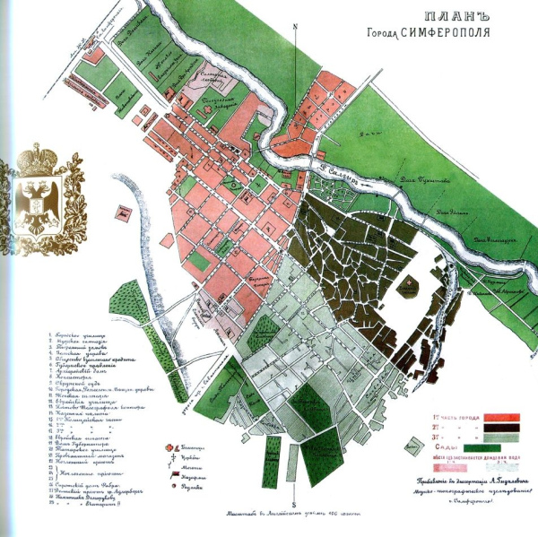 планЪ